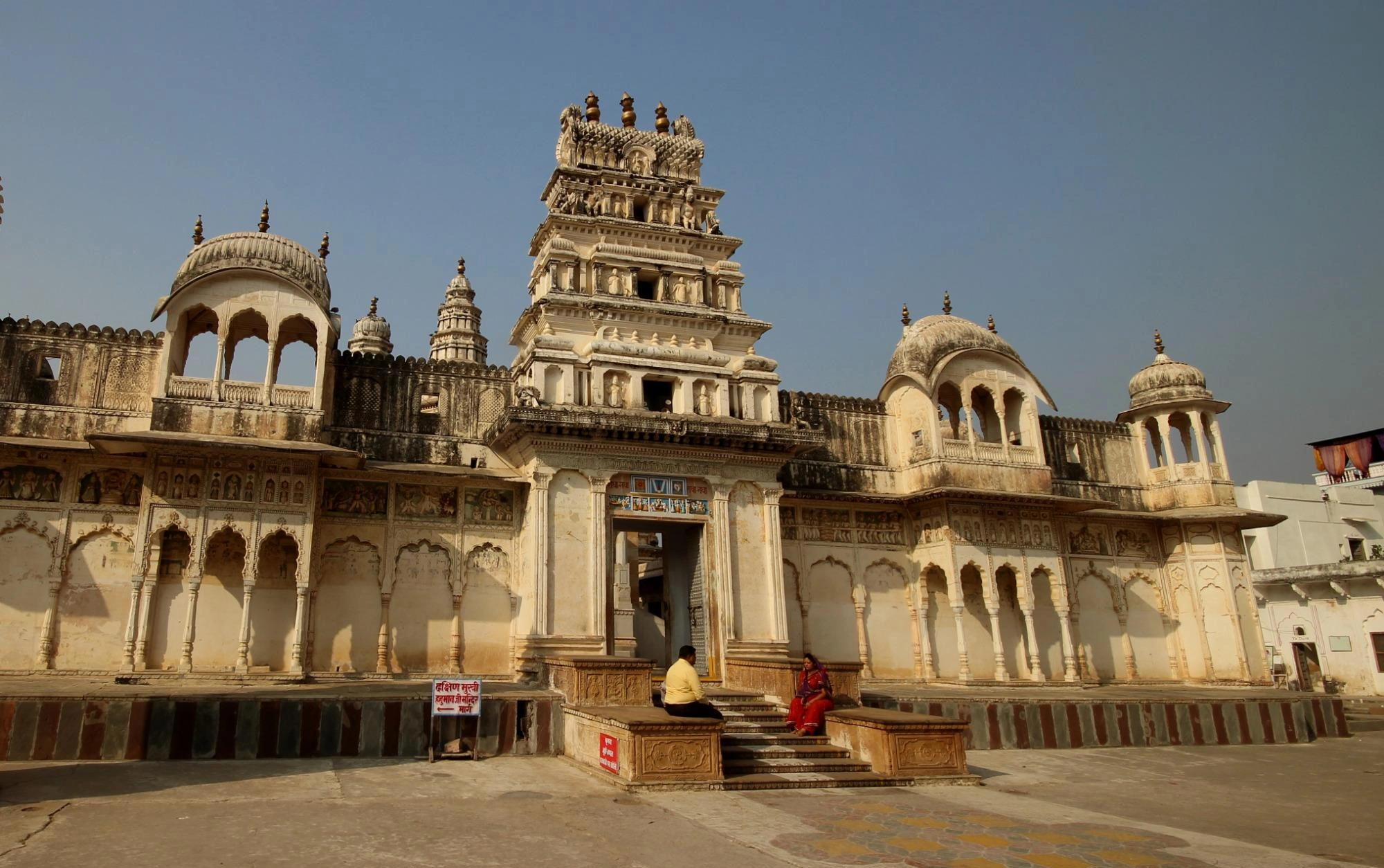 Rangji Temple